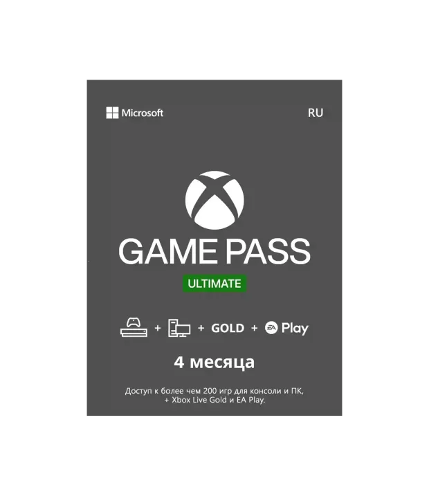 game pass ultimate 4month